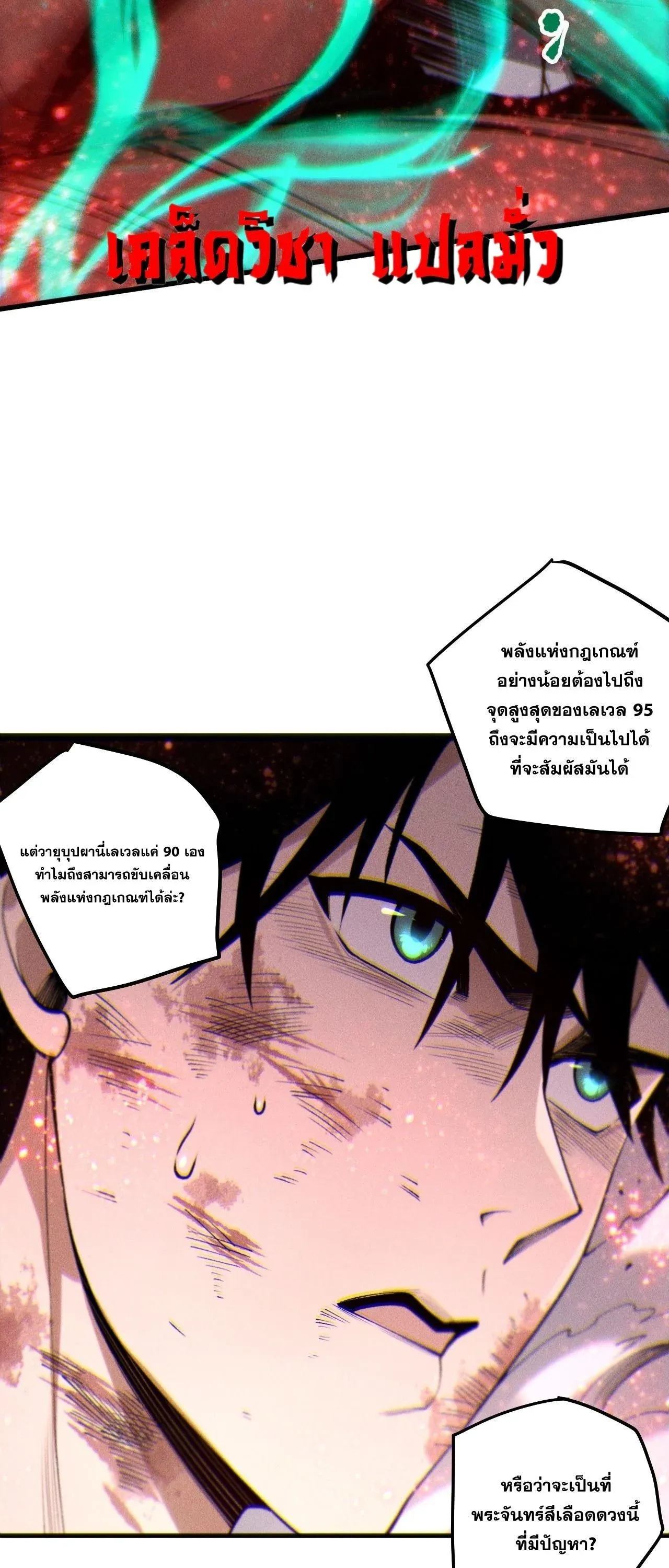 หน้า 16 จาก 53