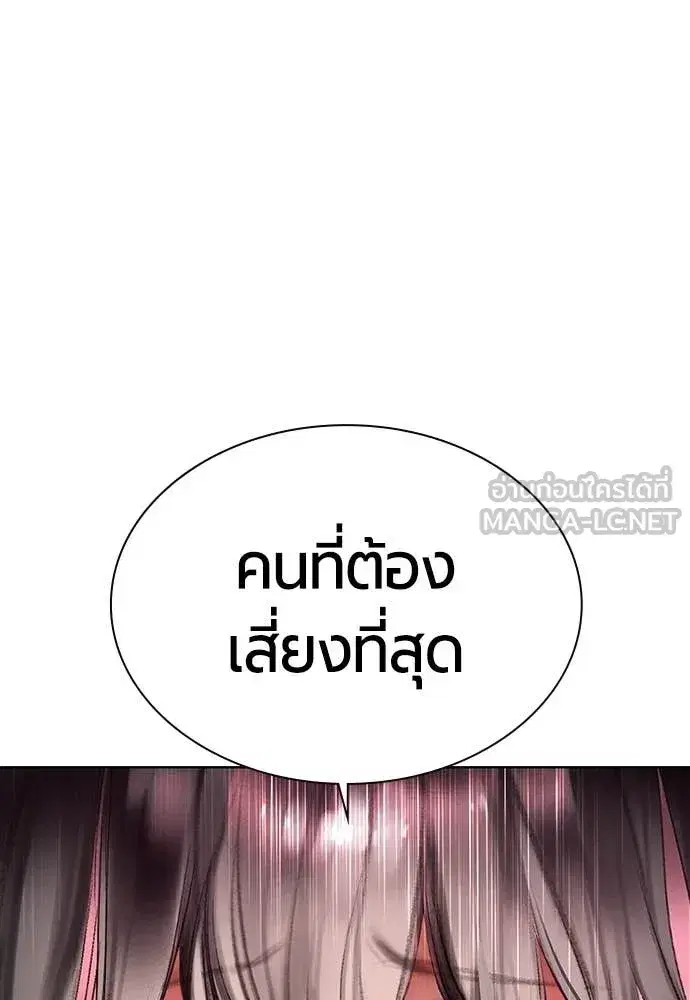 หน้า 55 จาก 181