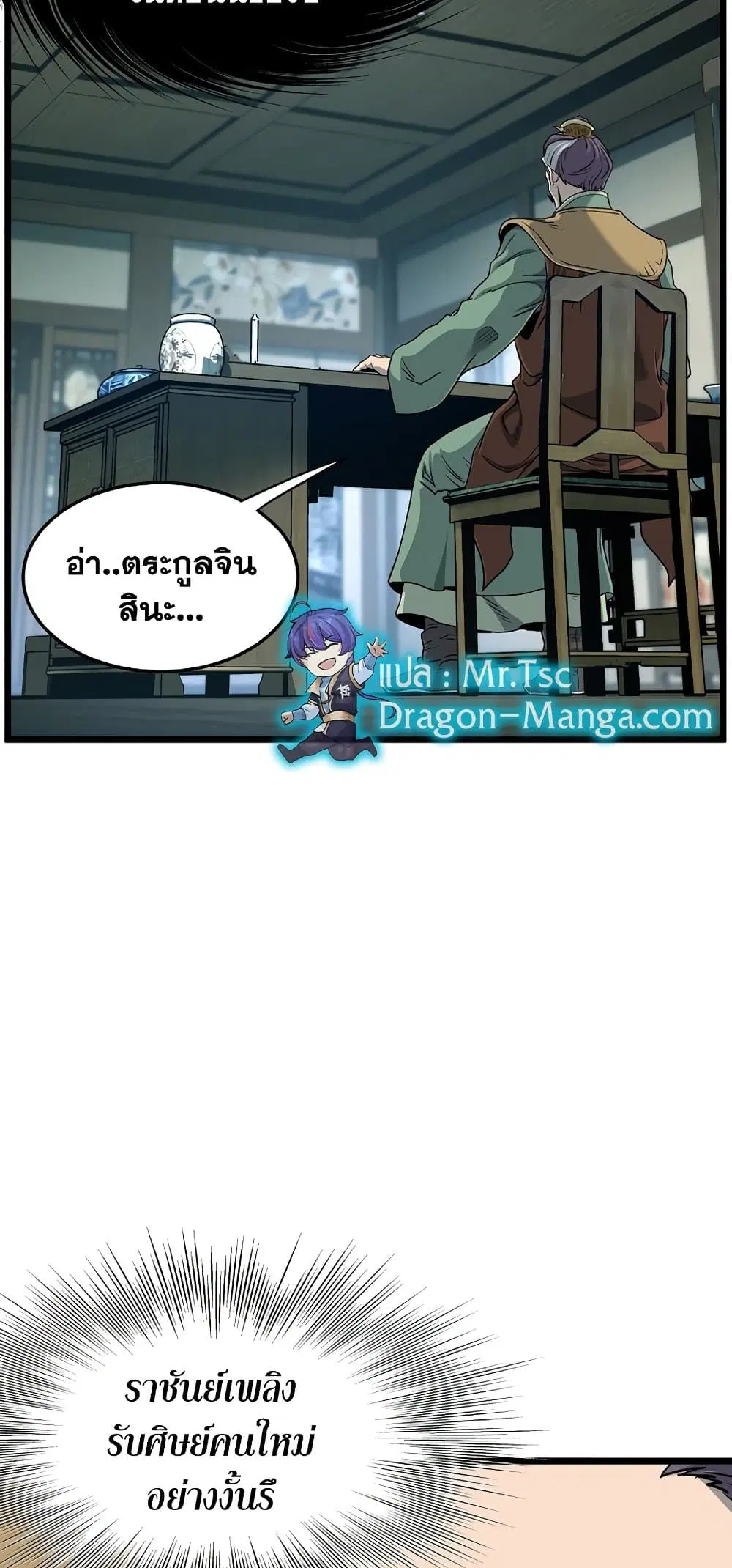 หน้า 27 จาก 62