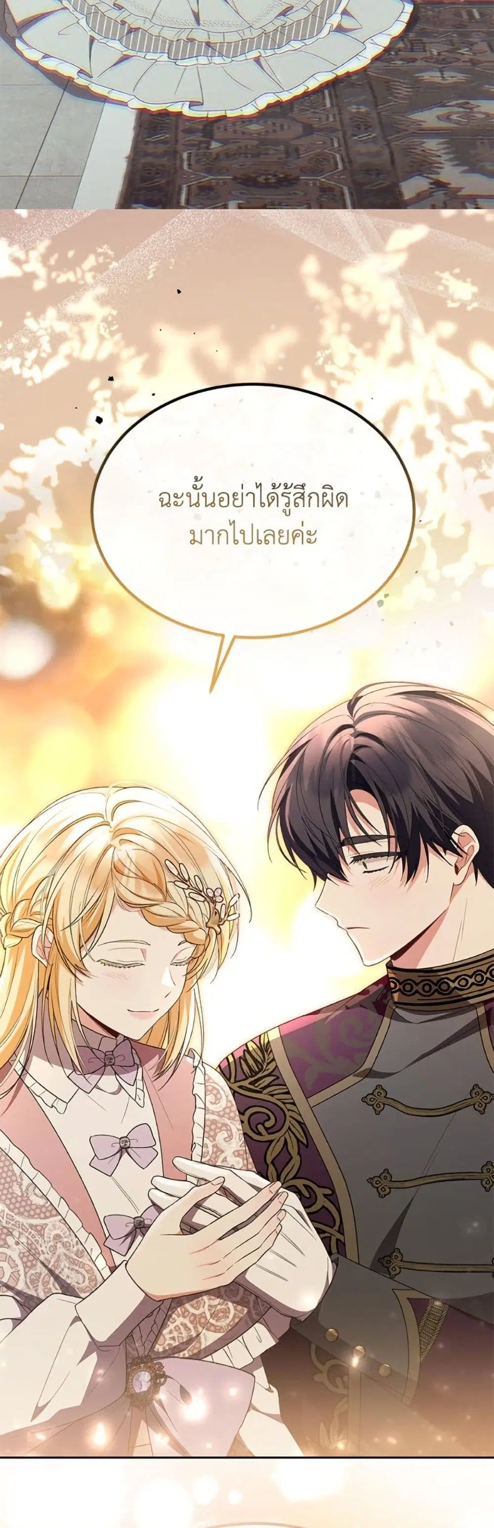 หน้า 32 จาก 39