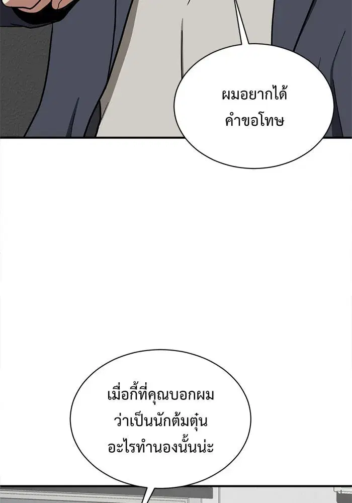 หน้า 49 จาก 185