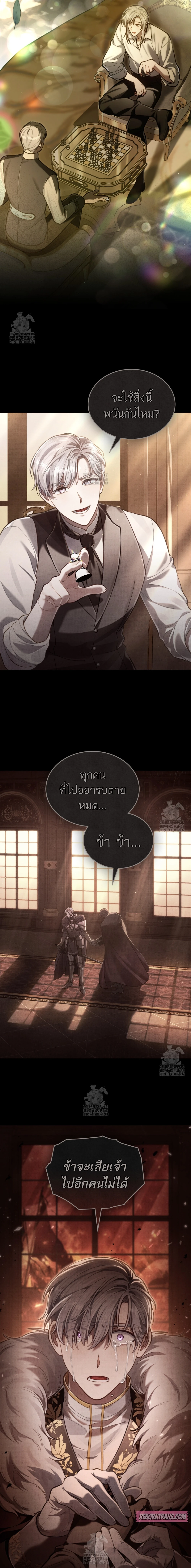หน้า 12 จาก 19