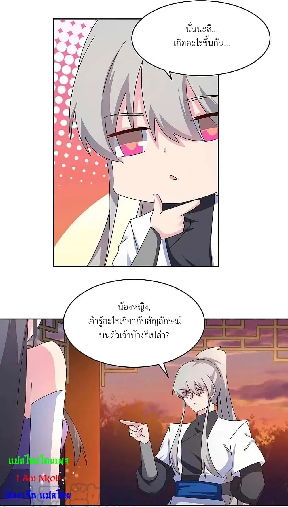 หน้า 18 จาก 22