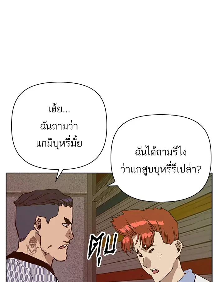 หน้า 71 จาก 131