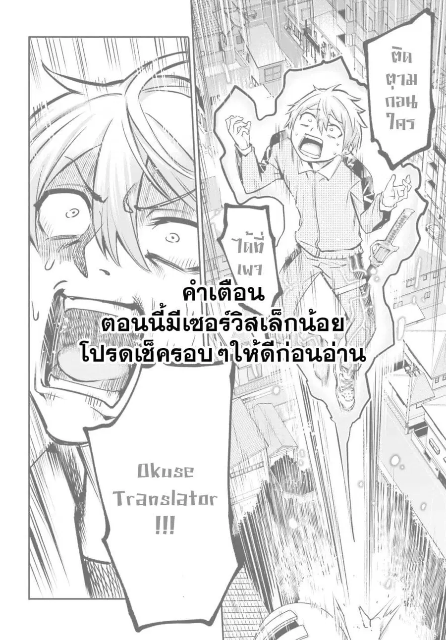 หน้า 1 จาก 33