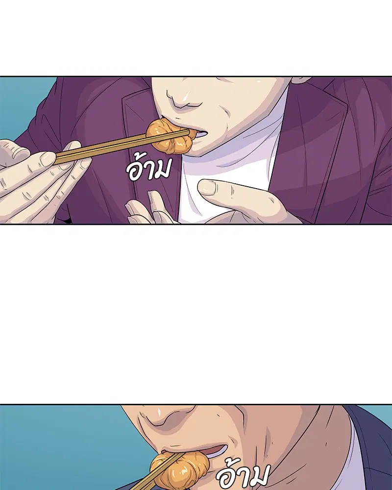 หน้า 95 จาก 100