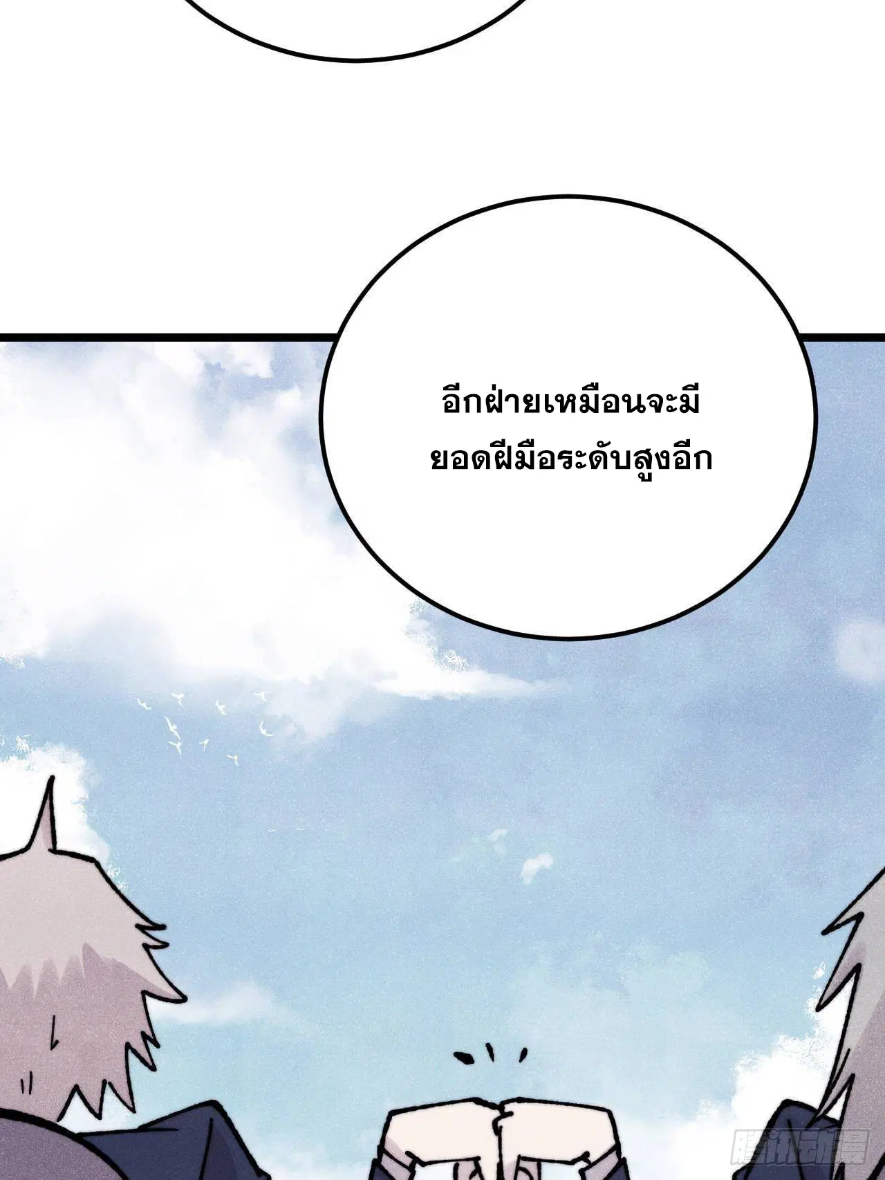 หน้า 73 จาก 77
