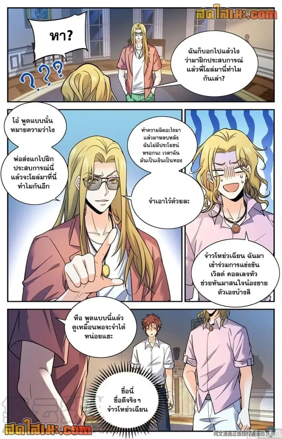 หน้า 9 จาก 14