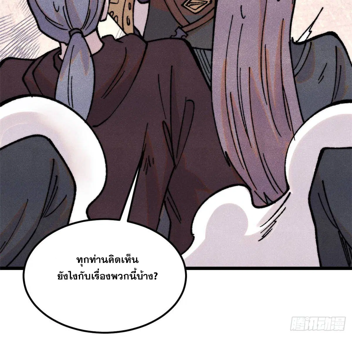 หน้า 27 จาก 73