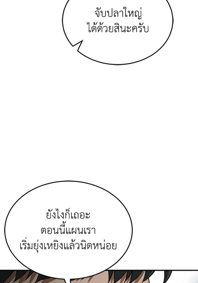 หน้า 64 จาก 128
