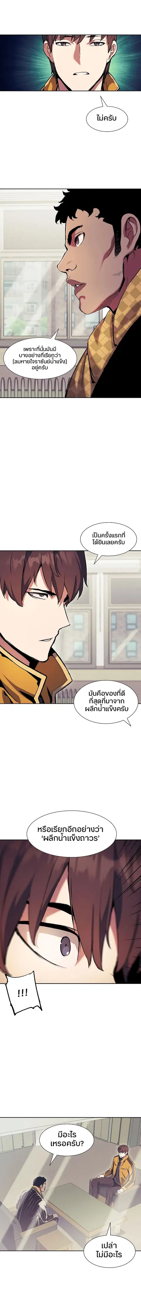 หน้า 6 จาก 17