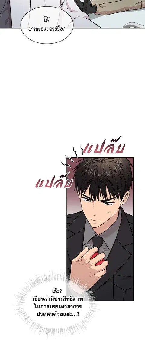 หน้า 32 จาก 57