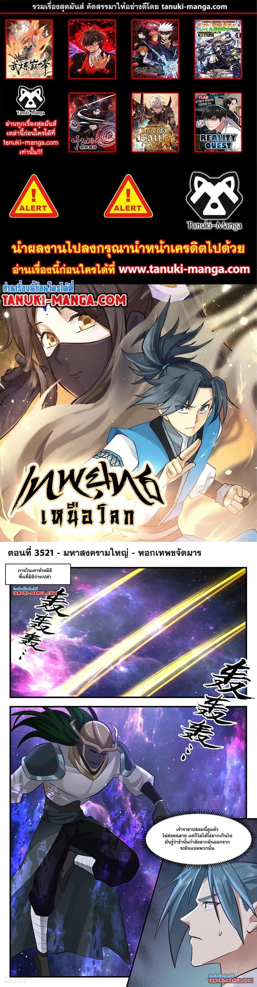 หน้า 1 จาก 12