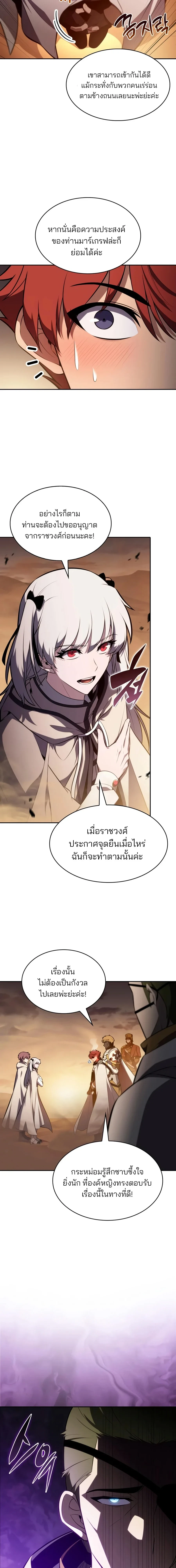 หน้า 20 จาก 28