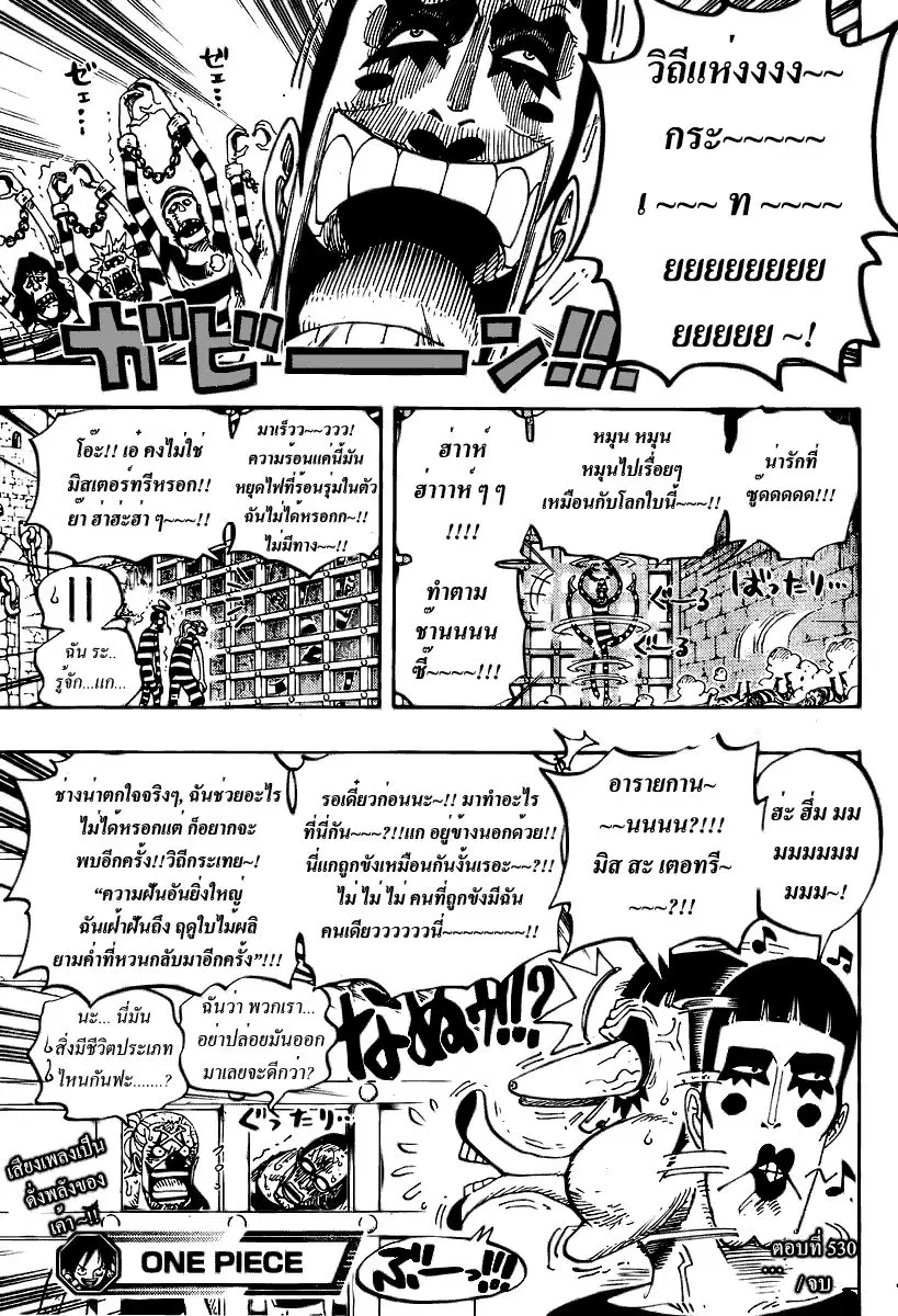 หน้า 19 จาก 19