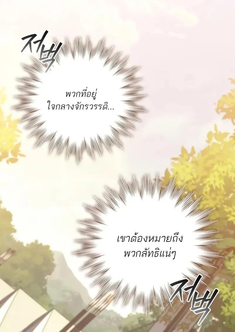 หน้า 54 จาก 134