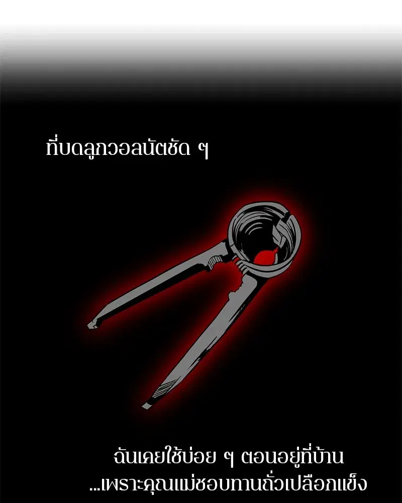 หน้า 56 จาก 151