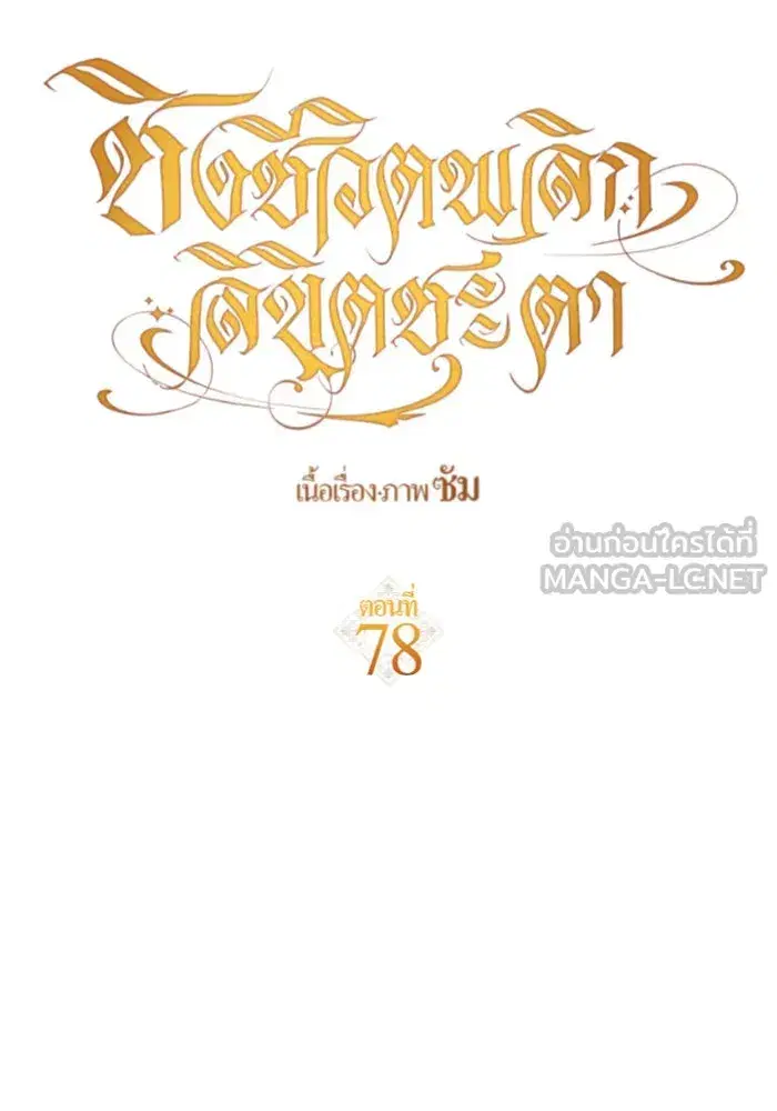 หน้า 21 จาก 145