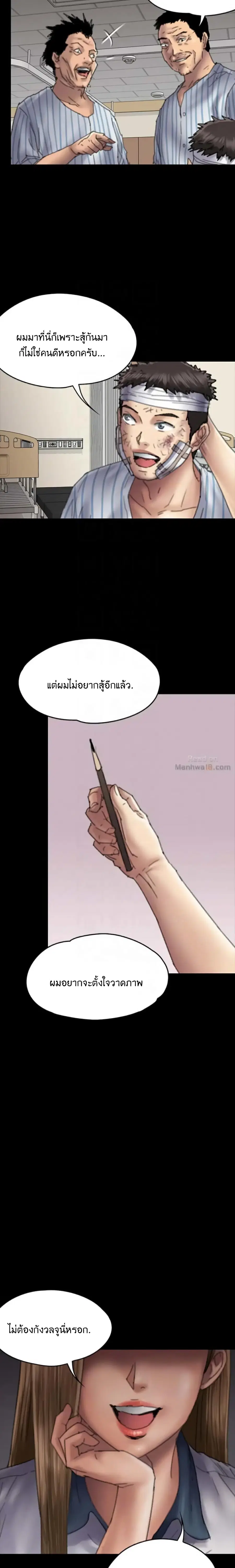 หน้า 11 จาก 33