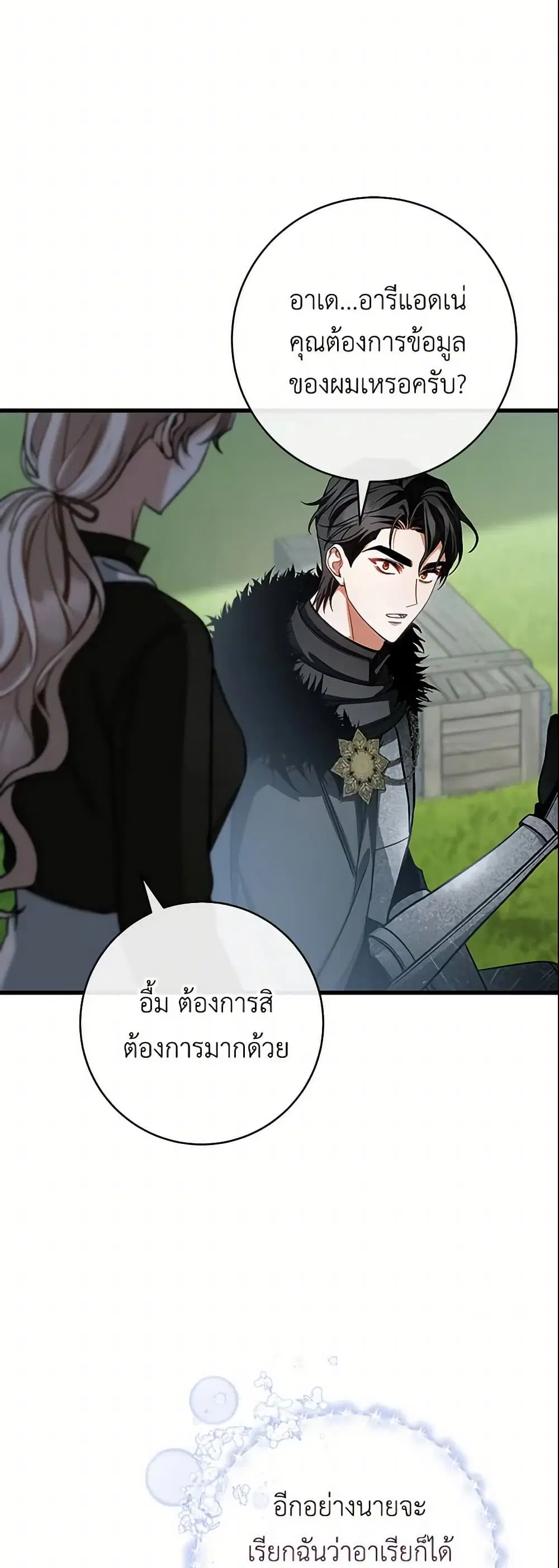 หน้า 43 จาก 51