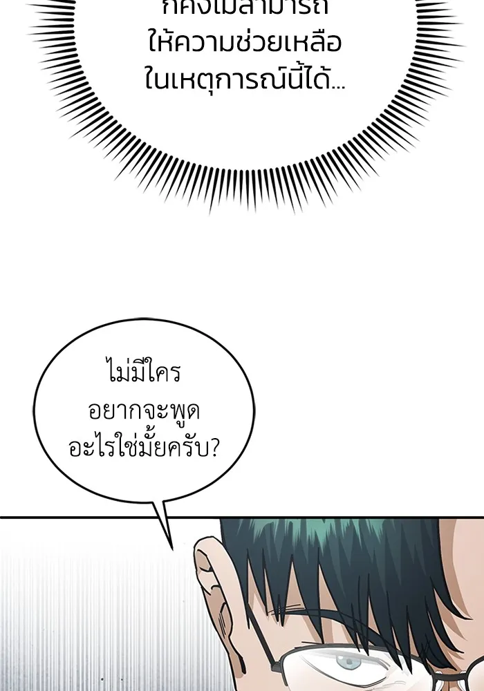 หน้า 65 จาก 130