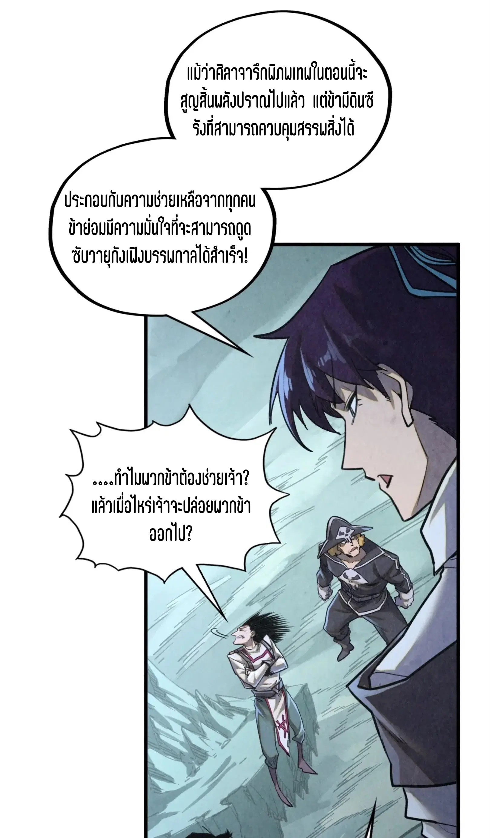 หน้า 44 จาก 76