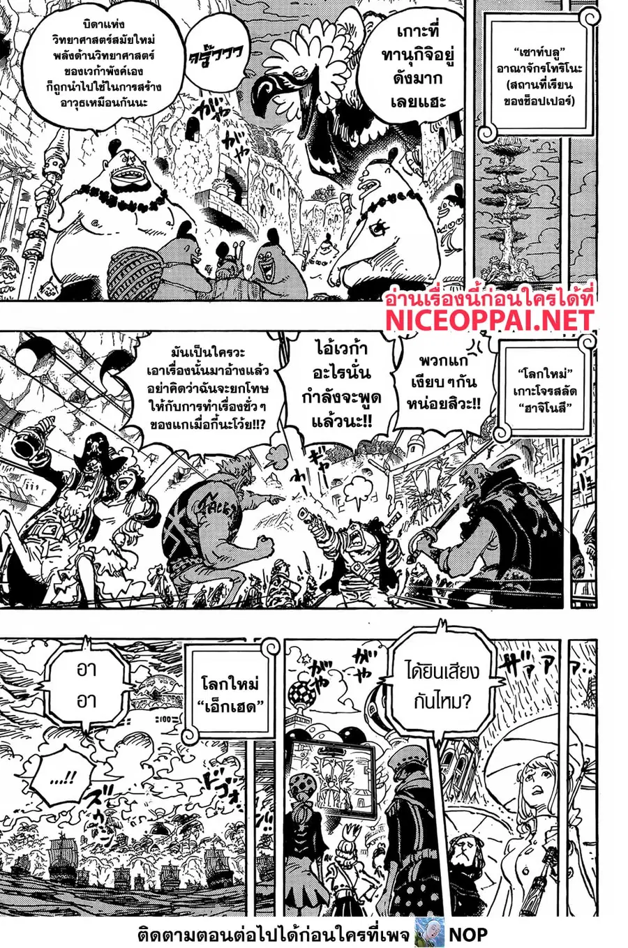 หน้า 4 จาก 11