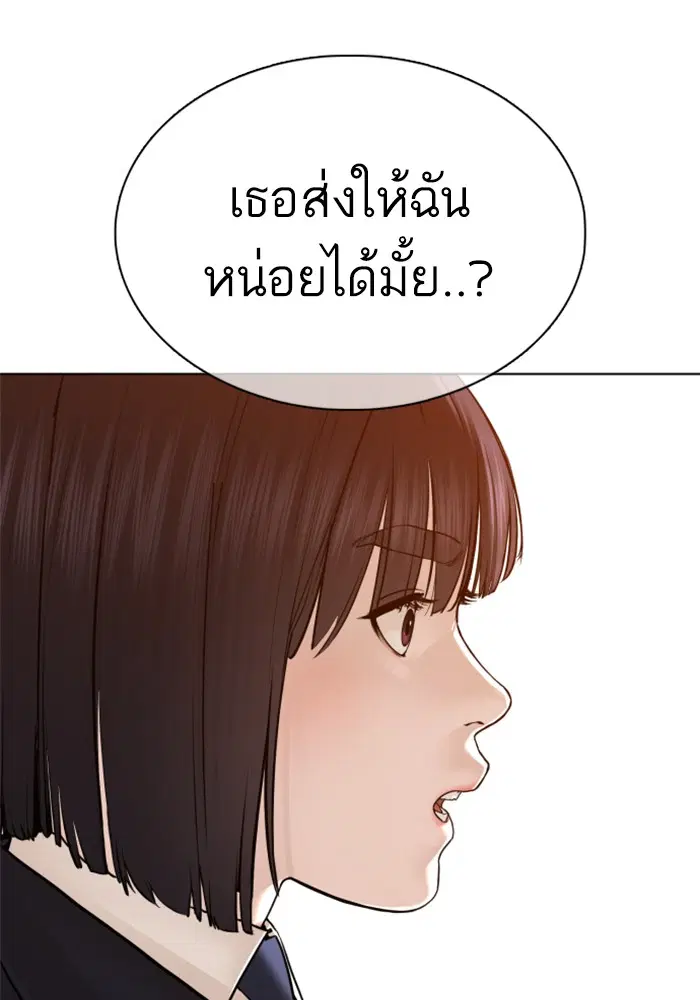 หน้า 52 จาก 174