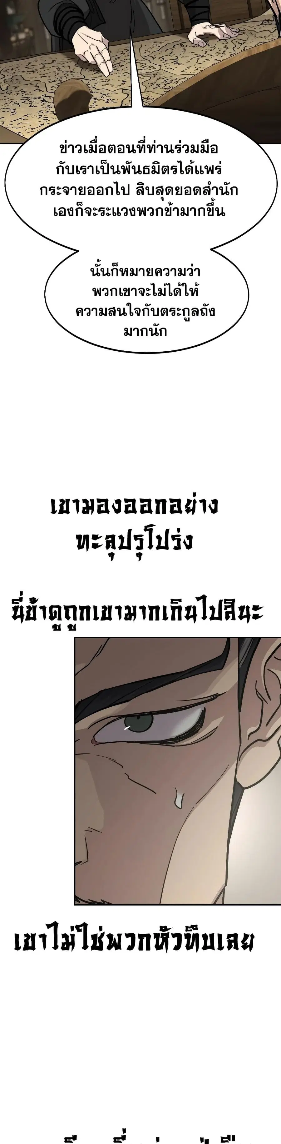 หน้า 34 จาก 39