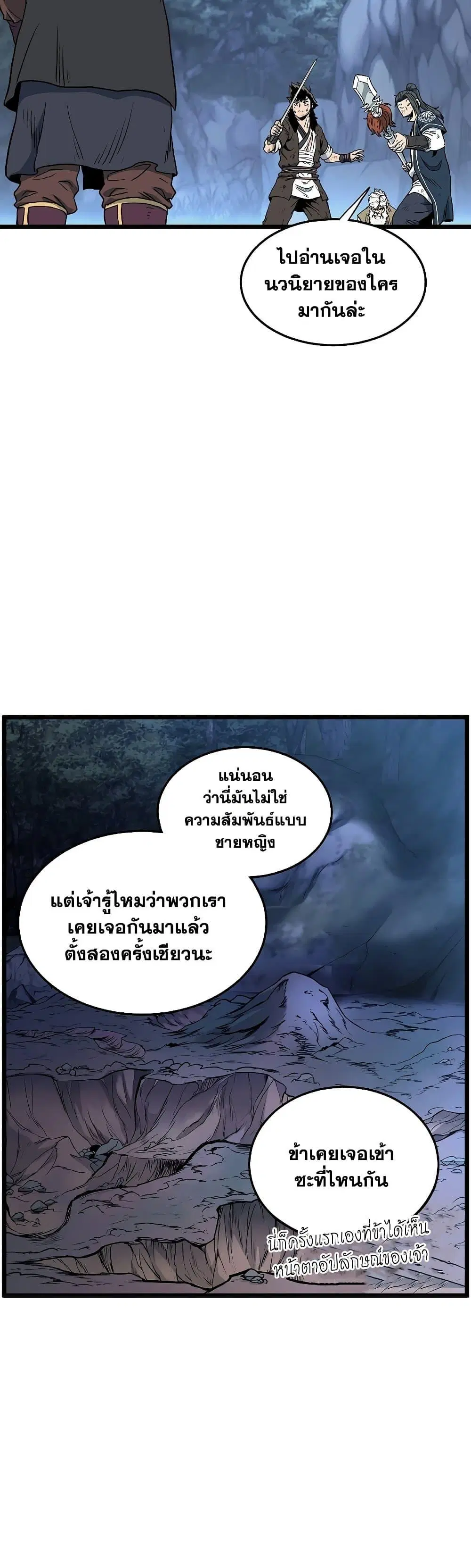 หน้า 32 จาก 50
