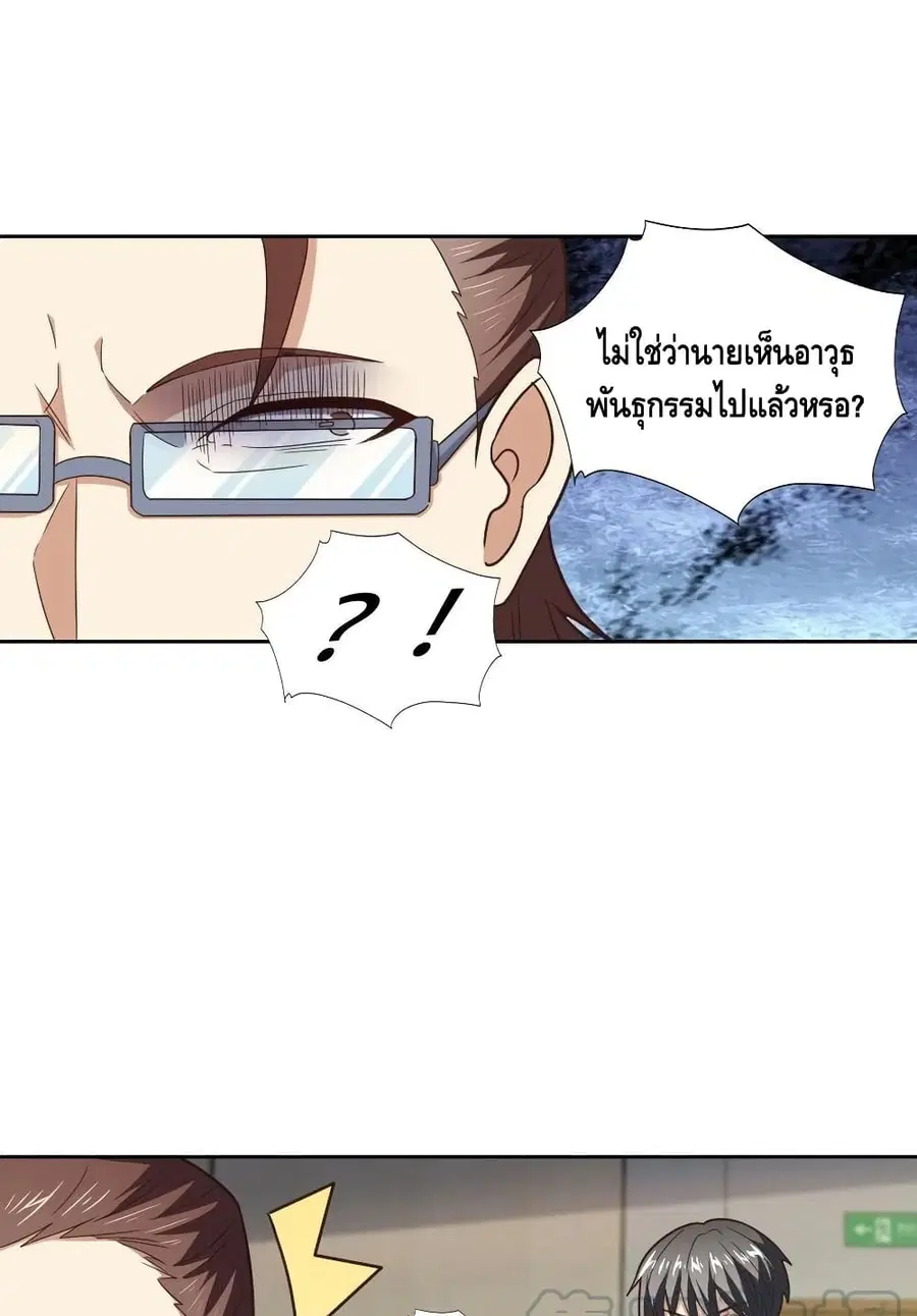 หน้า 28 จาก 42