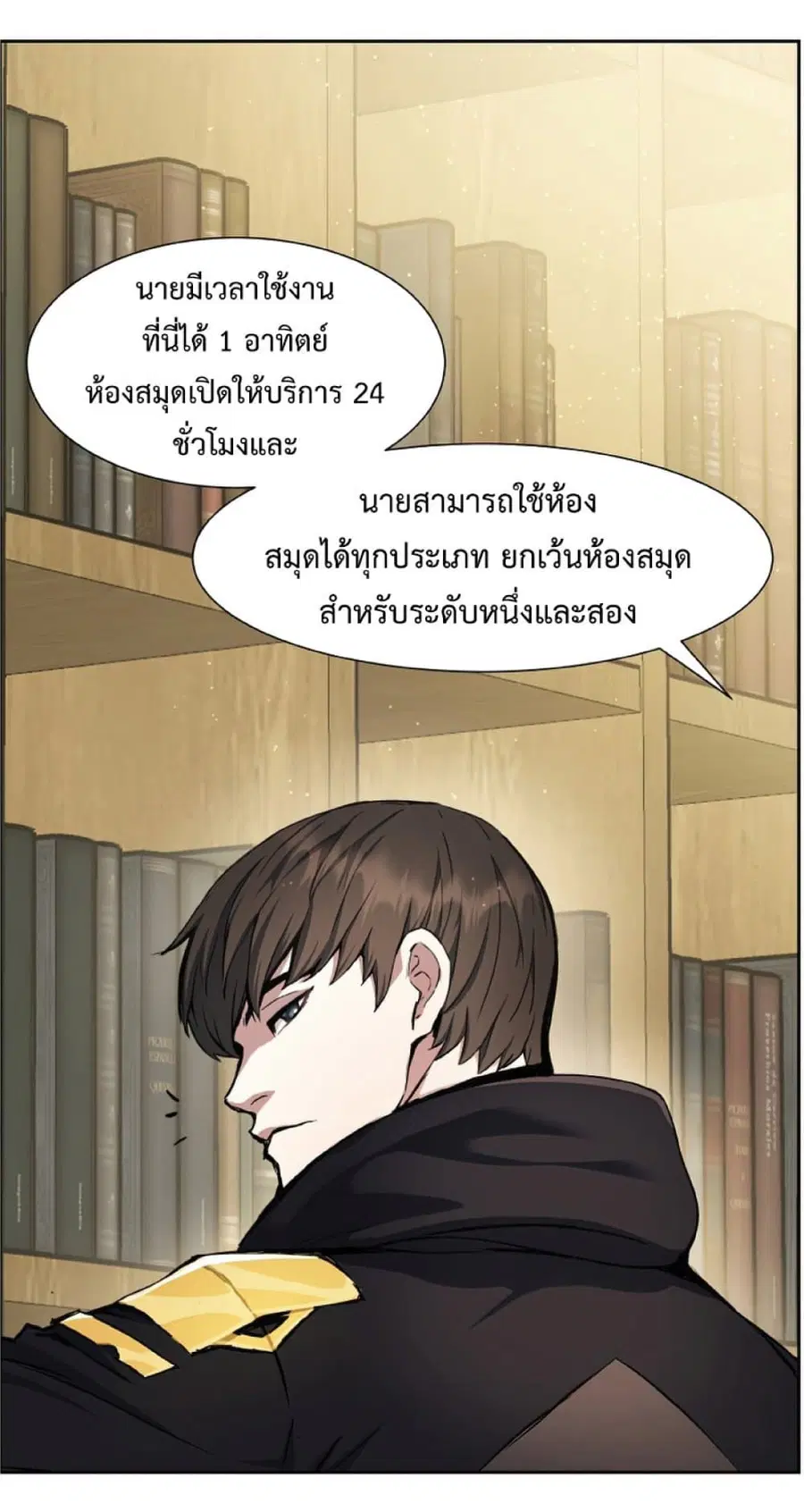 หน้า 38 จาก 85
