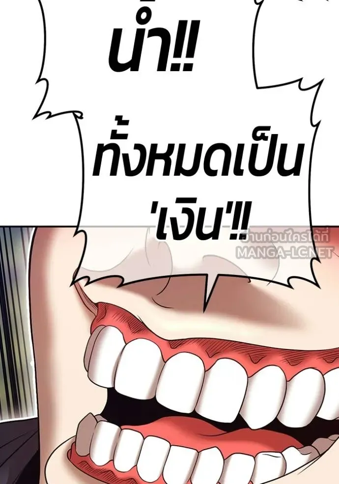 หน้า 205 จาก 460