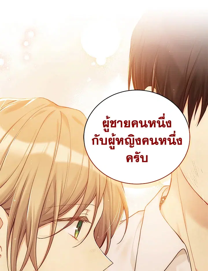 หน้า 77 จาก 123