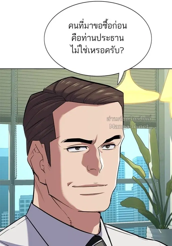 หน้า 142 จาก 153