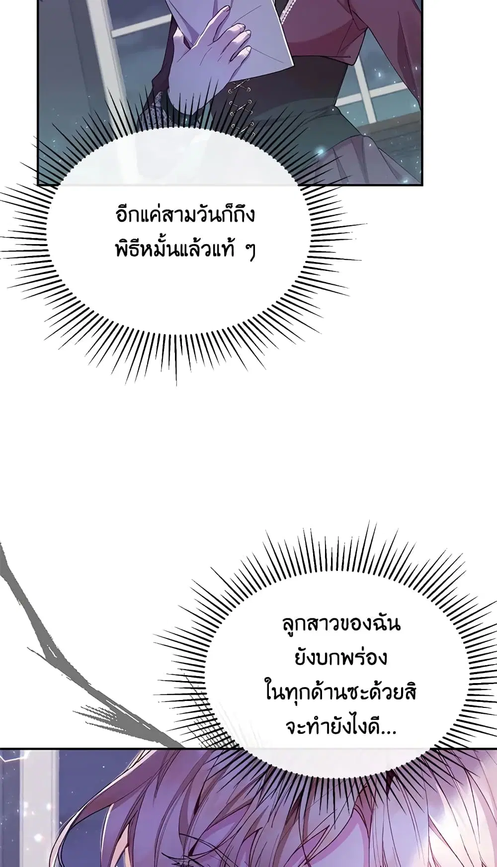 หน้า 50 จาก 53