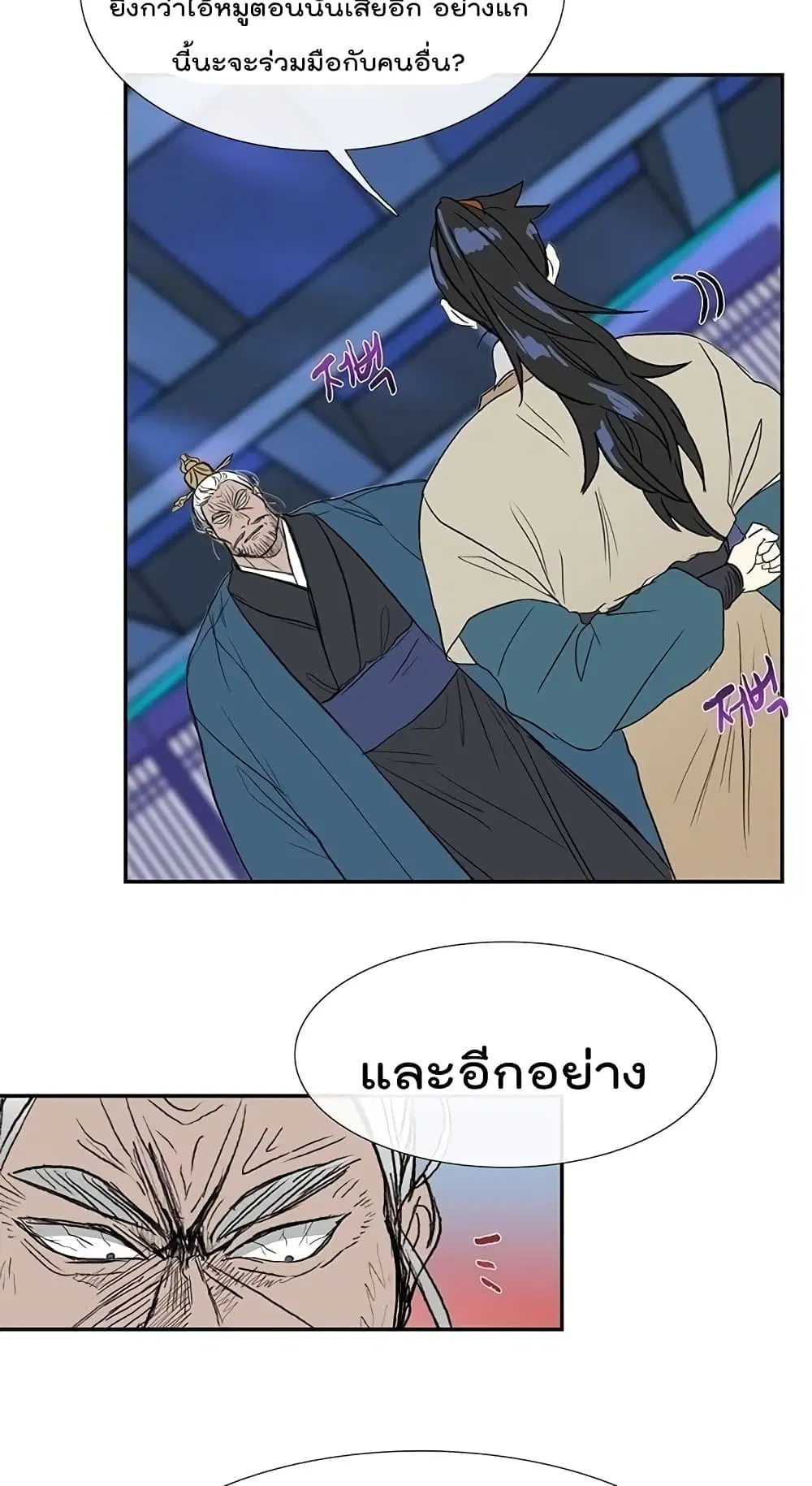 หน้า 33 จาก 52