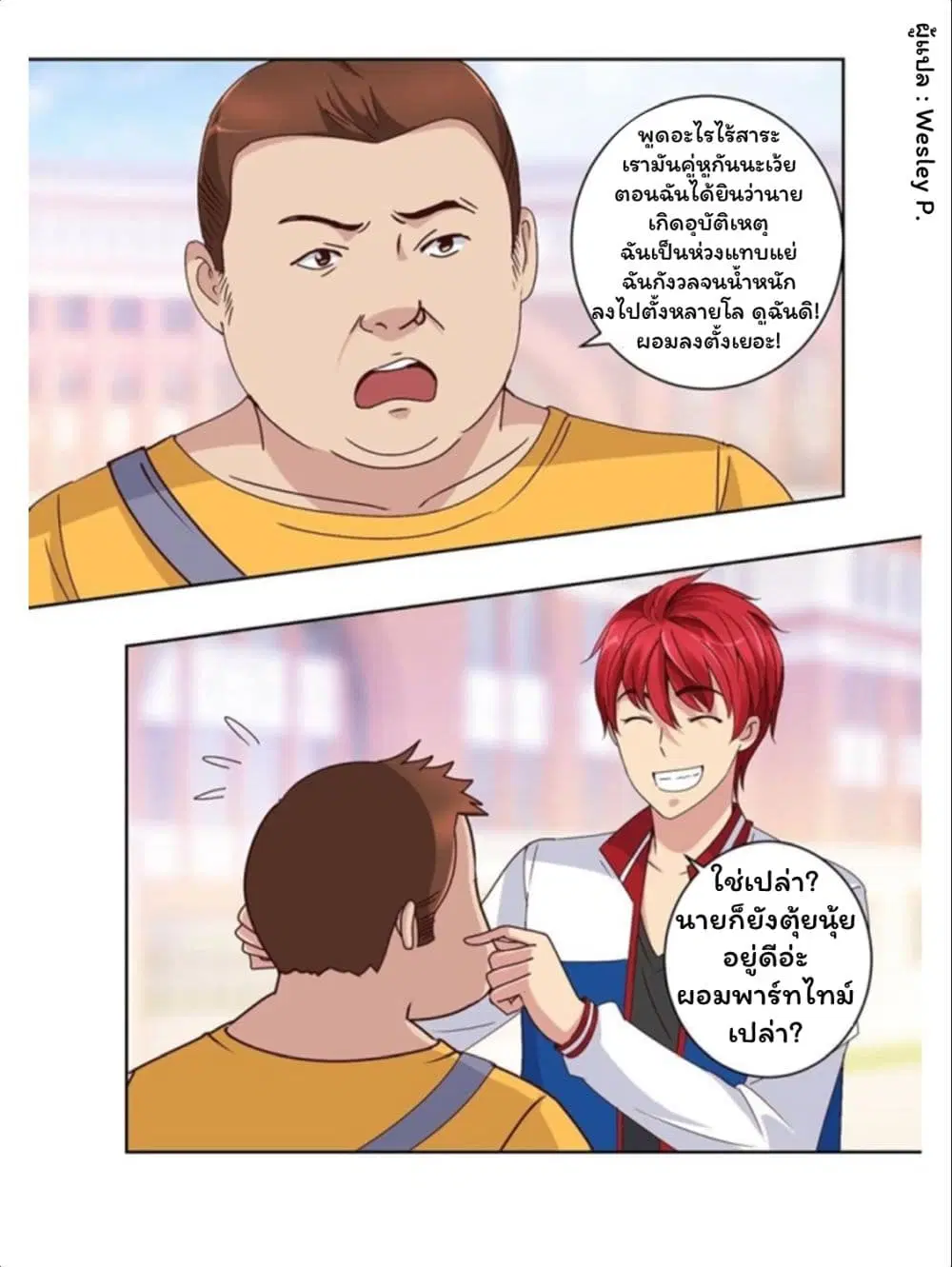 หน้า 17 จาก 21