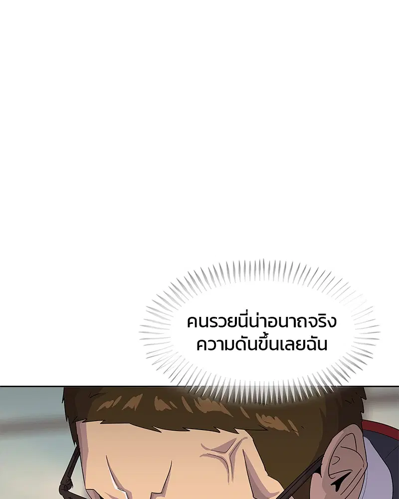 หน้า 50 จาก 109