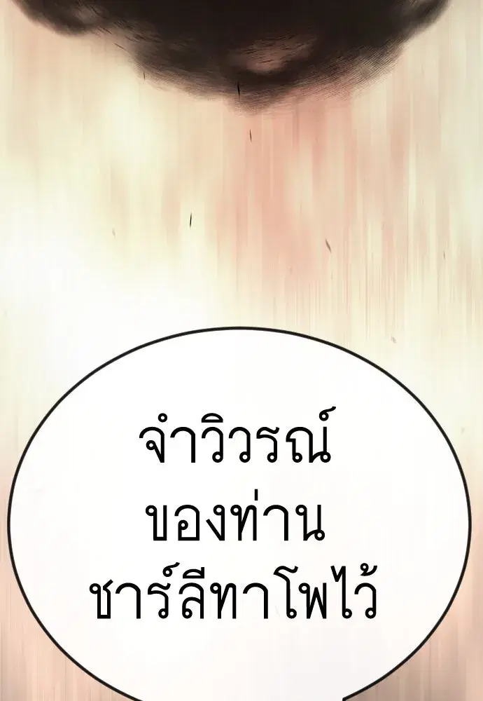 หน้า 169 จาก 271