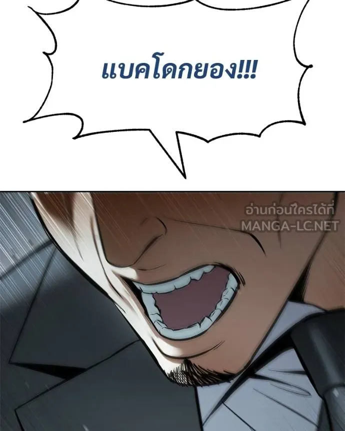 หน้า 197 จาก 226