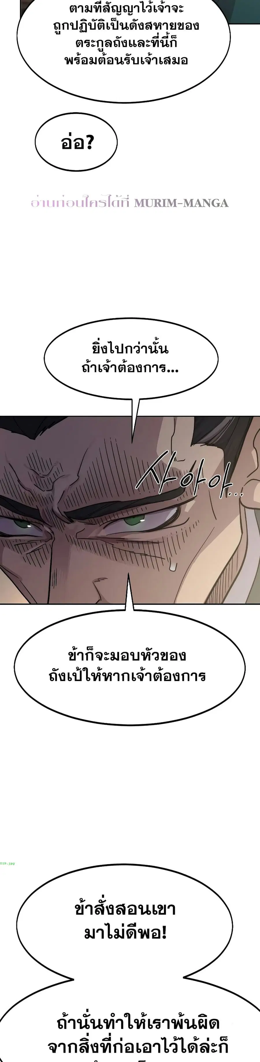 หน้า 7 จาก 33
