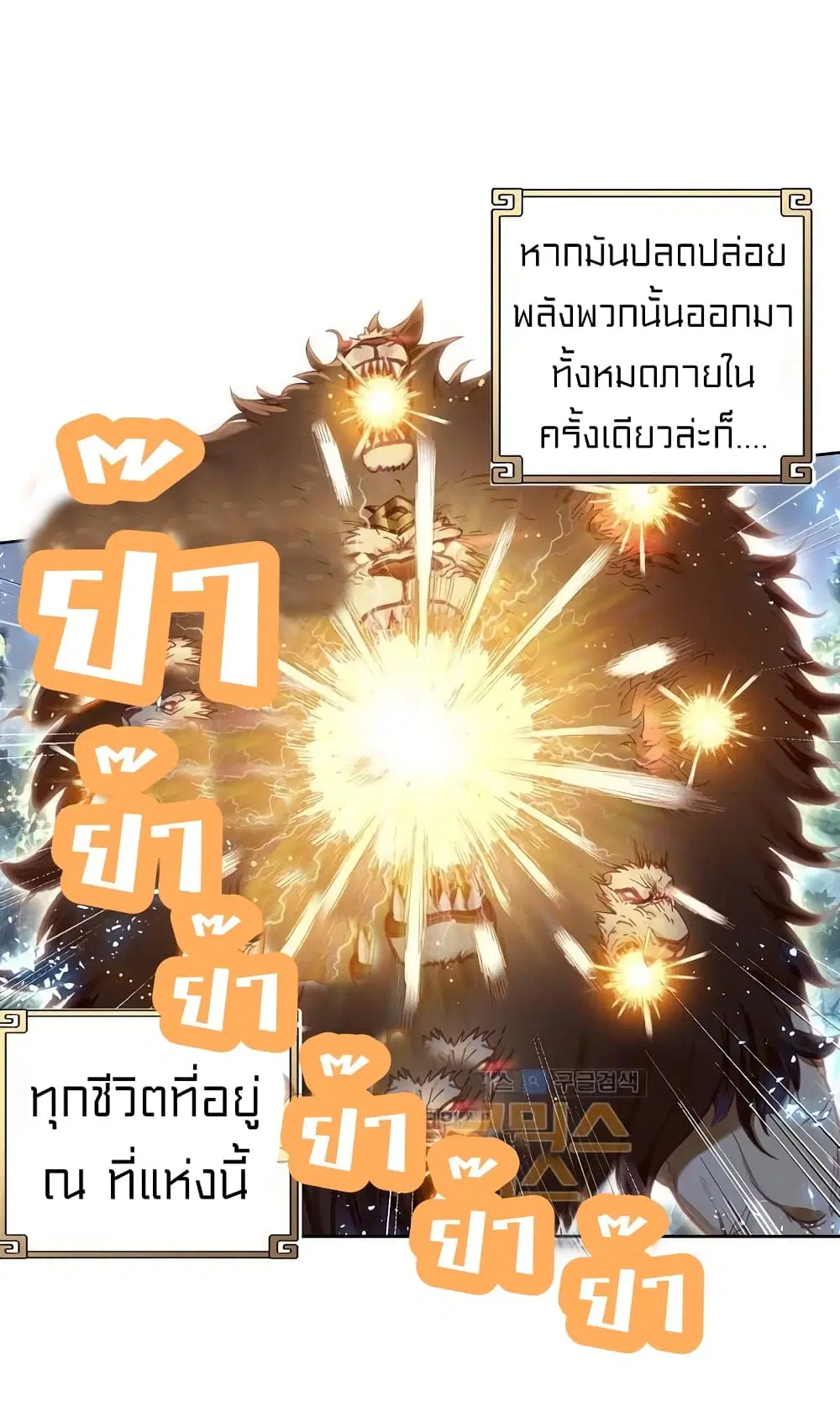 หน้า 16 จาก 48