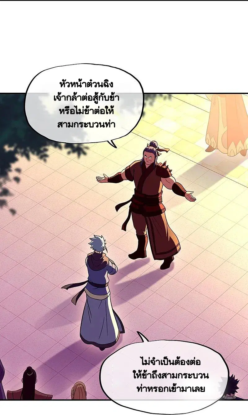 หน้า 22 จาก 55