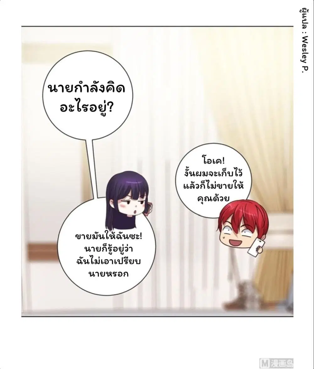 หน้า 20 จาก 23