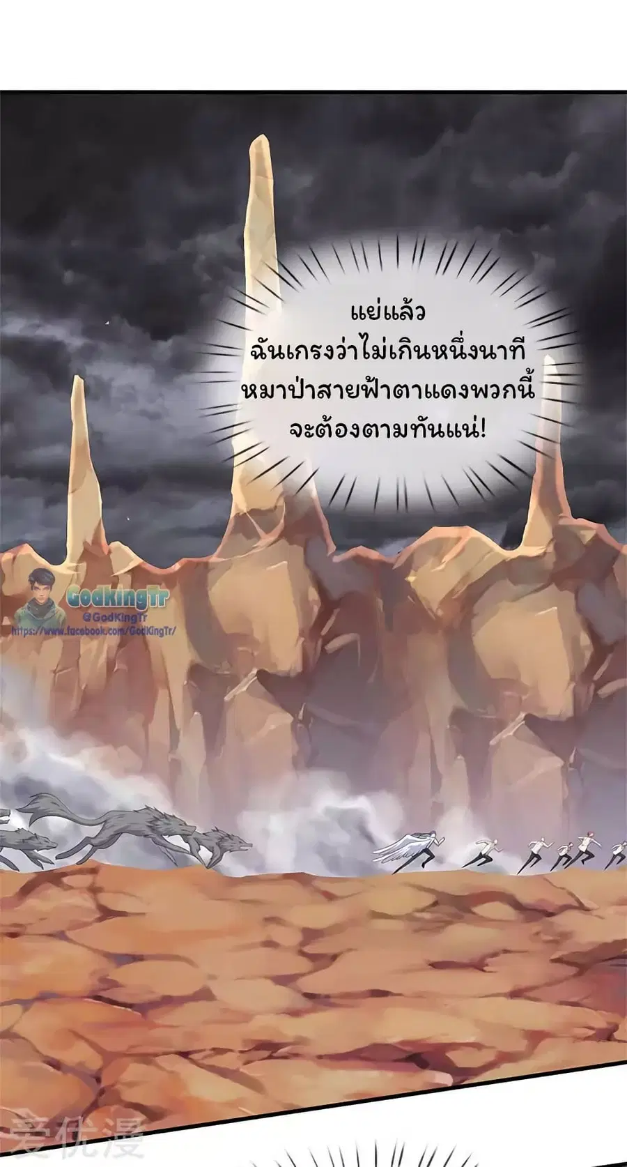 หน้า 4 จาก 24