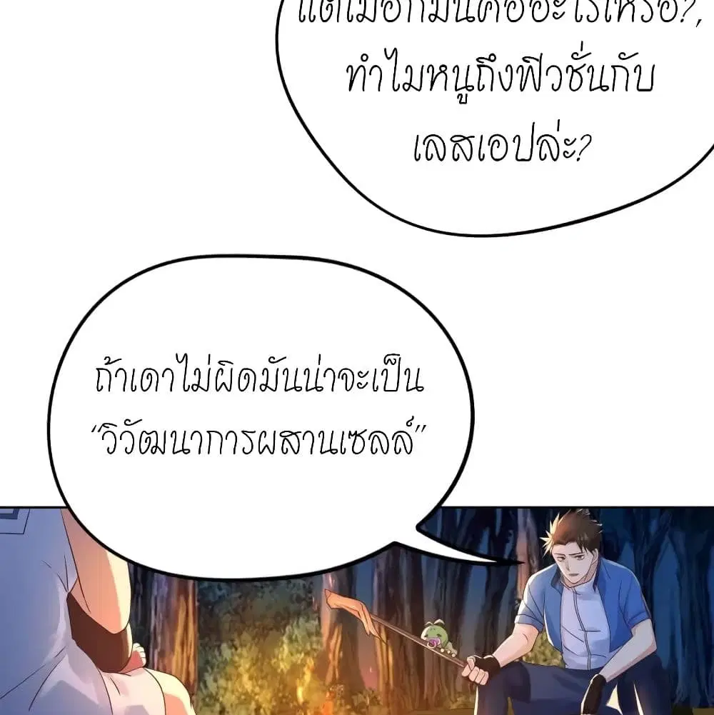 หน้า 32 จาก 49