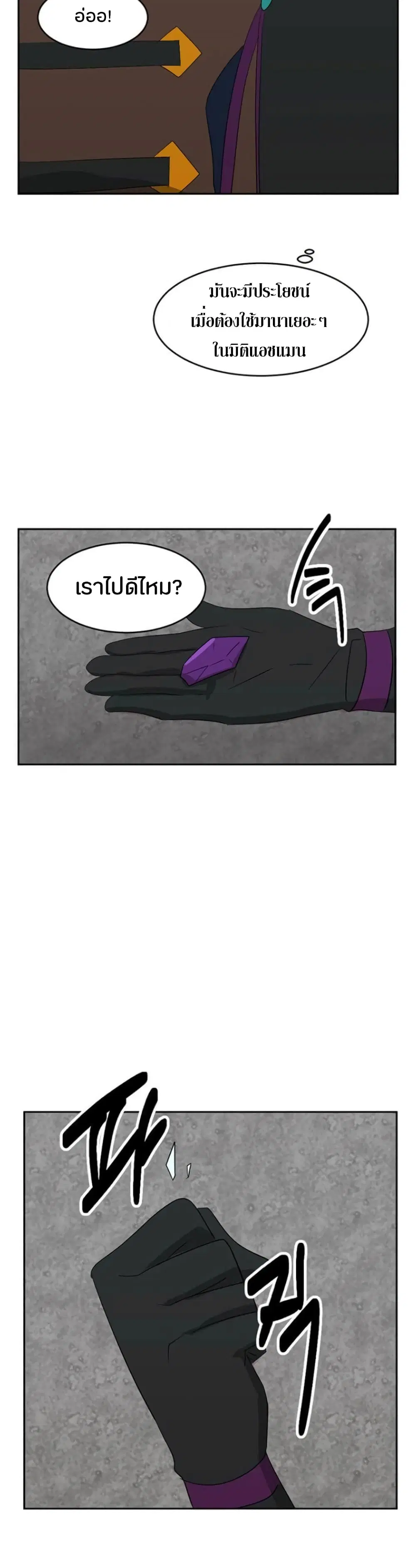 หน้า 5 จาก 29