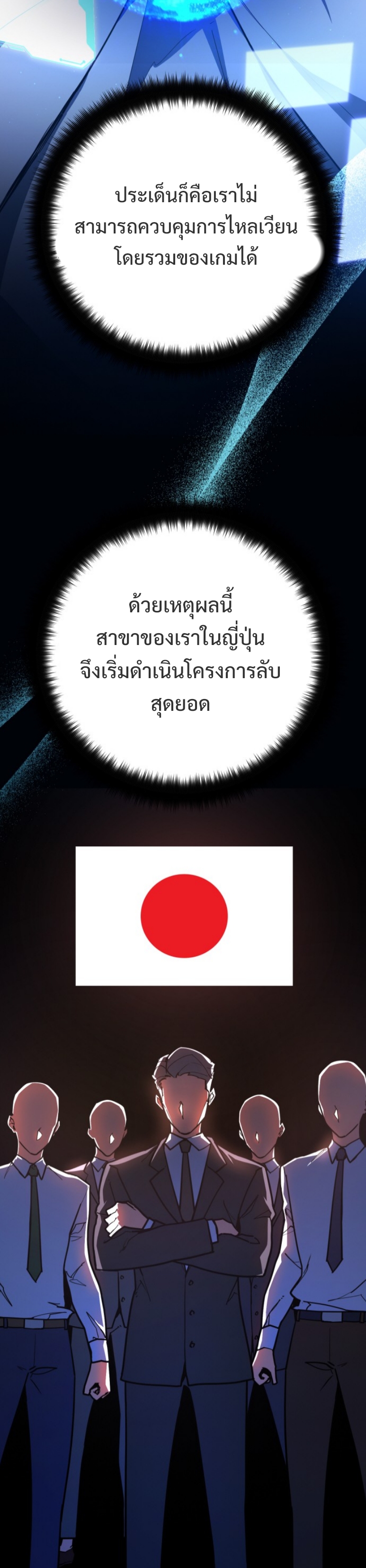 หน้า 13 จาก 68