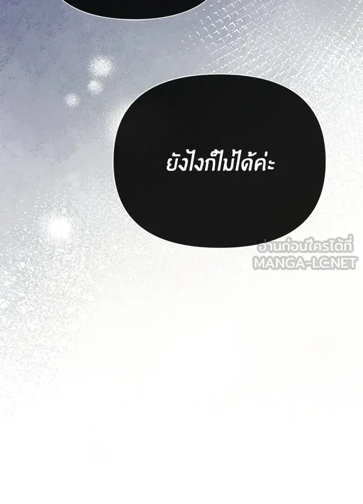 หน้า 15 จาก 138